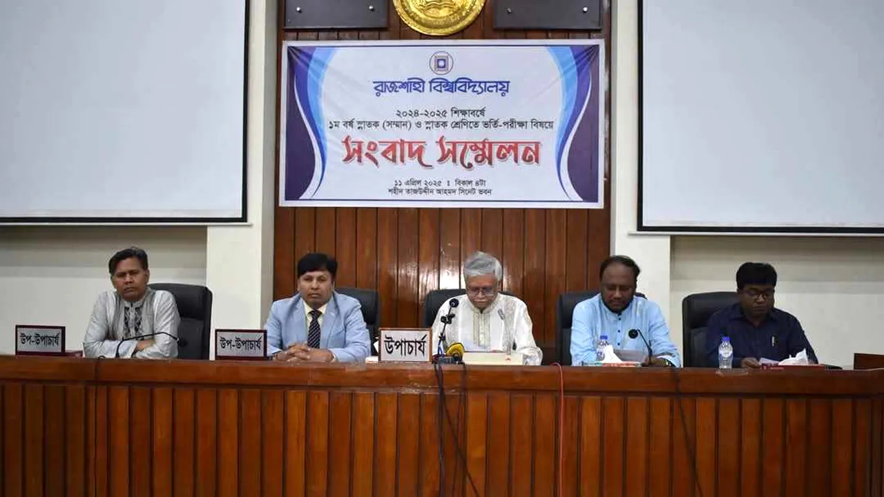 রাজশাহী বিশ্ববিদ্যালয়ের ভর্তি পরীক্ষা শুরু শনিবার
