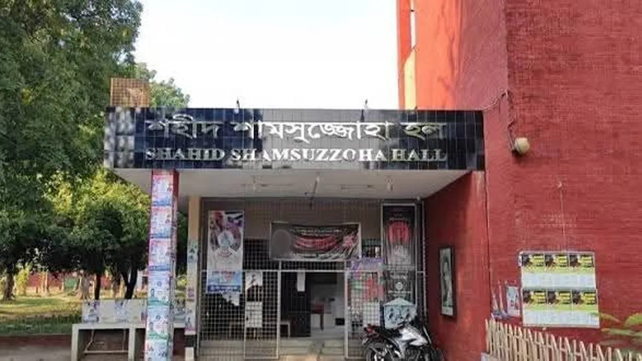রাবিতে শিক্ষার্থীকে রাতভর হেনস্তার অভিযোগ ছাত্রদলের বিরুদ্ধে