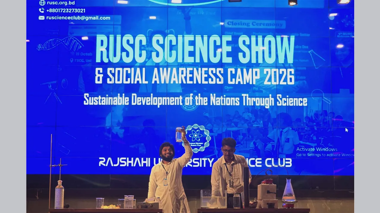 জাতীয় মঞ্চে প্রশংসিত রাবি সায়েন্স ক্লাবের সায়েন্স শো