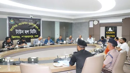 ব্যাংকিং খাতে অপরাধ দমনে র‍্যাব, বাংলাদেশ ব্যাংক ও বিএফআইইউ’র যৌথ টাউন হল মিটিং