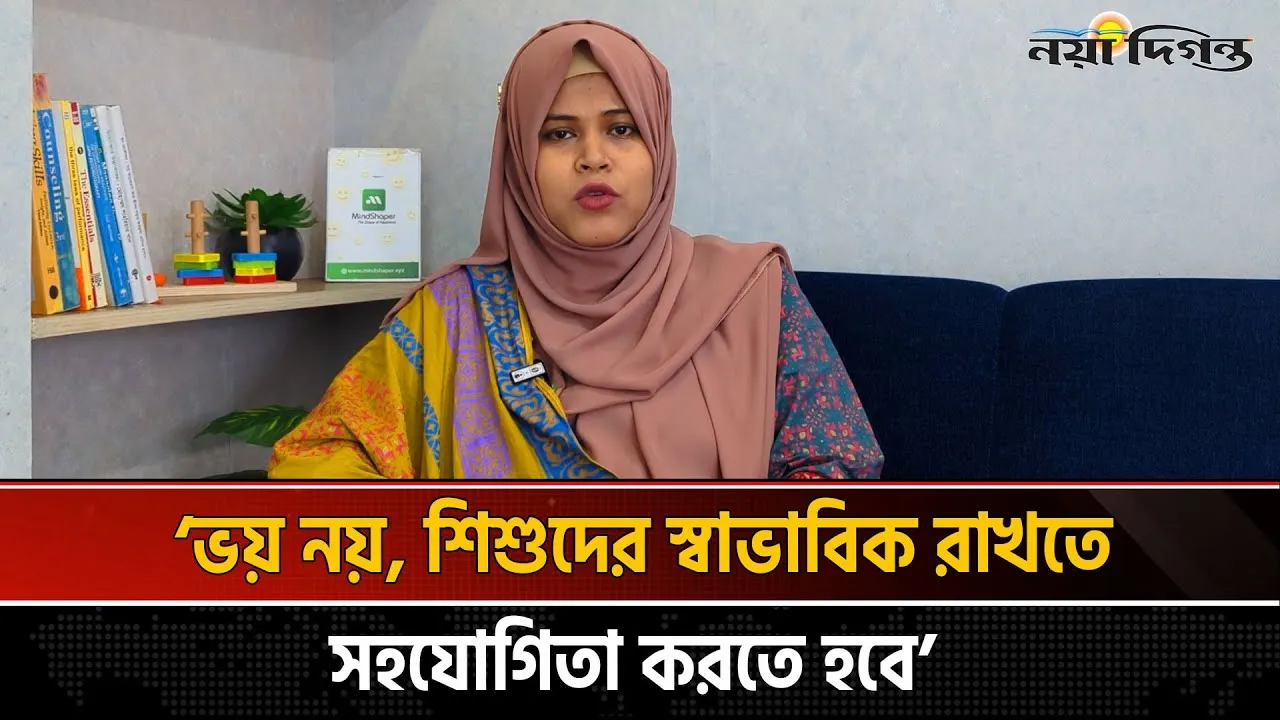 ভূমিকম্পের পর ট্রমা সামলাতে কী করণীয়