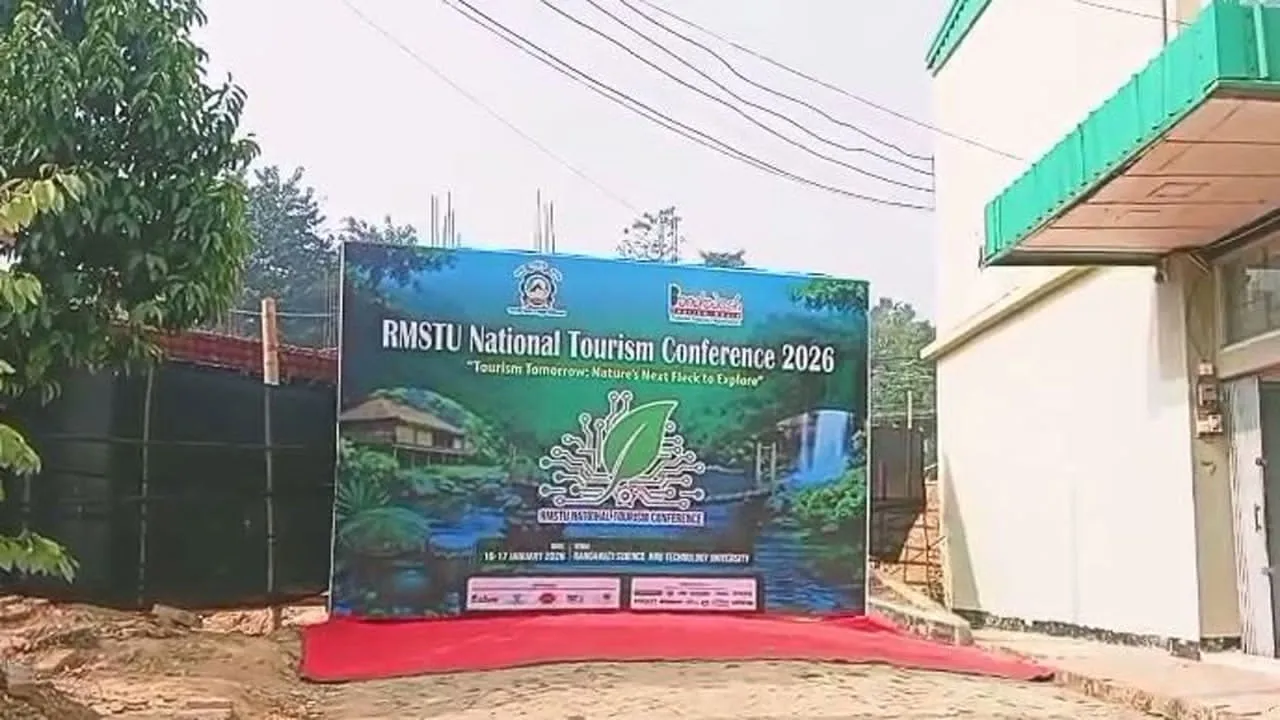 রাবিপ্রবিতে প্রথমবার শুরু হচ্ছে জাতীয় ট্যুরিজম সম্মেলন