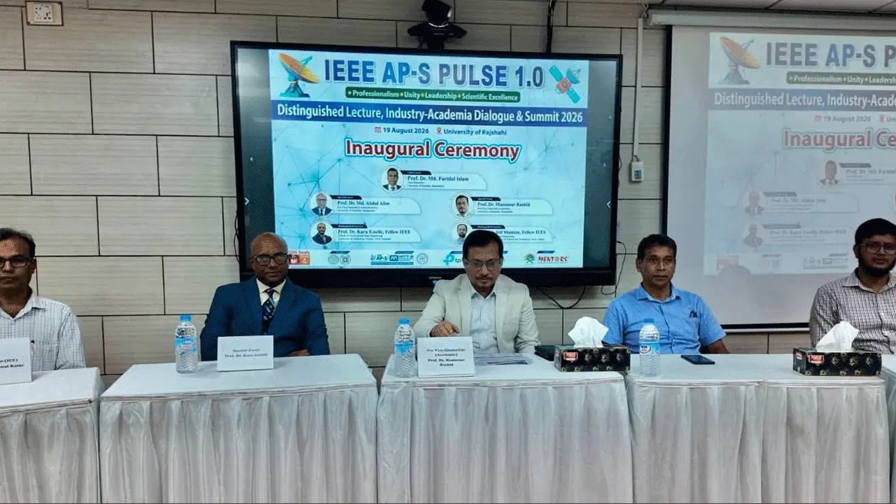 রাবিতে শিল্প-অ্যাকাডেমিয়া সংলাপে বিশ্বমানের গবেষণার প্রত্যাশা