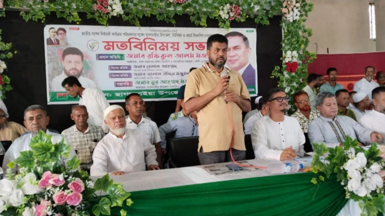 তারেক রহমানের নেতৃত্বে মানবিক বাংলাদেশ গড়তে সবাই ঐক্যবদ্ধ হয়ে কাজ করুন