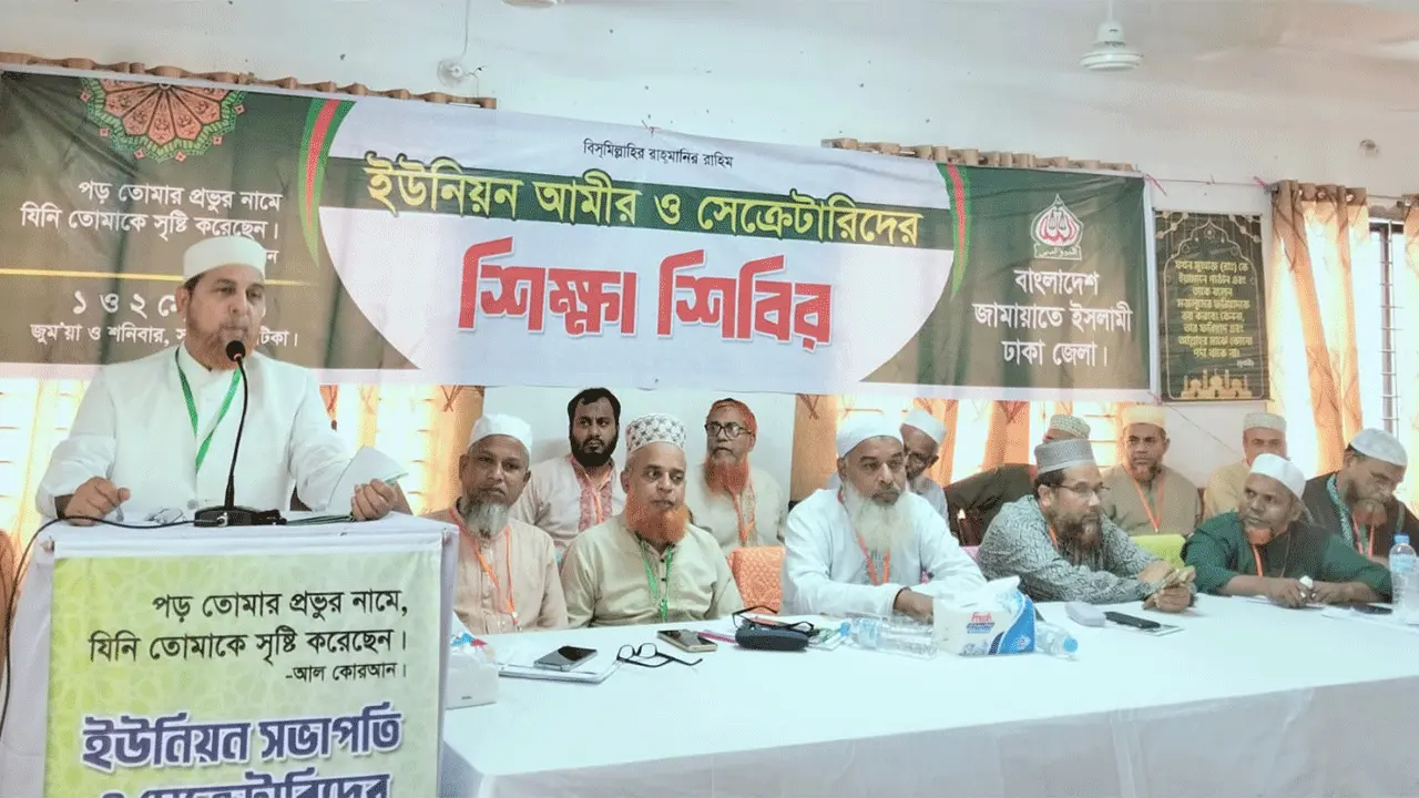 গণভোটের রায় বাস্তবায়নে সংসদের ভেতরে–বাইরে আন্দোলন অব্যাহত থাকবে