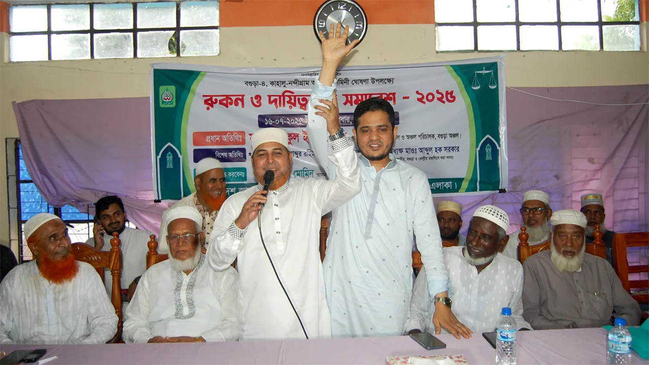 অবাধ, সুষ্ঠু ও গ্রহণযোগ্য নির্বাচনের জন্য প্রশাসনকে ঢেলে সাজাতে হবে