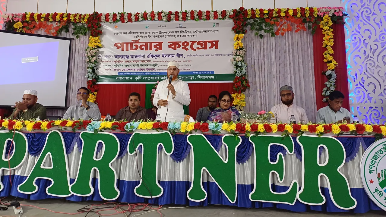 কৃষি উপকরণের দাম সহনীয় রাখতে হবে : রফিকুল ইসলাম খান