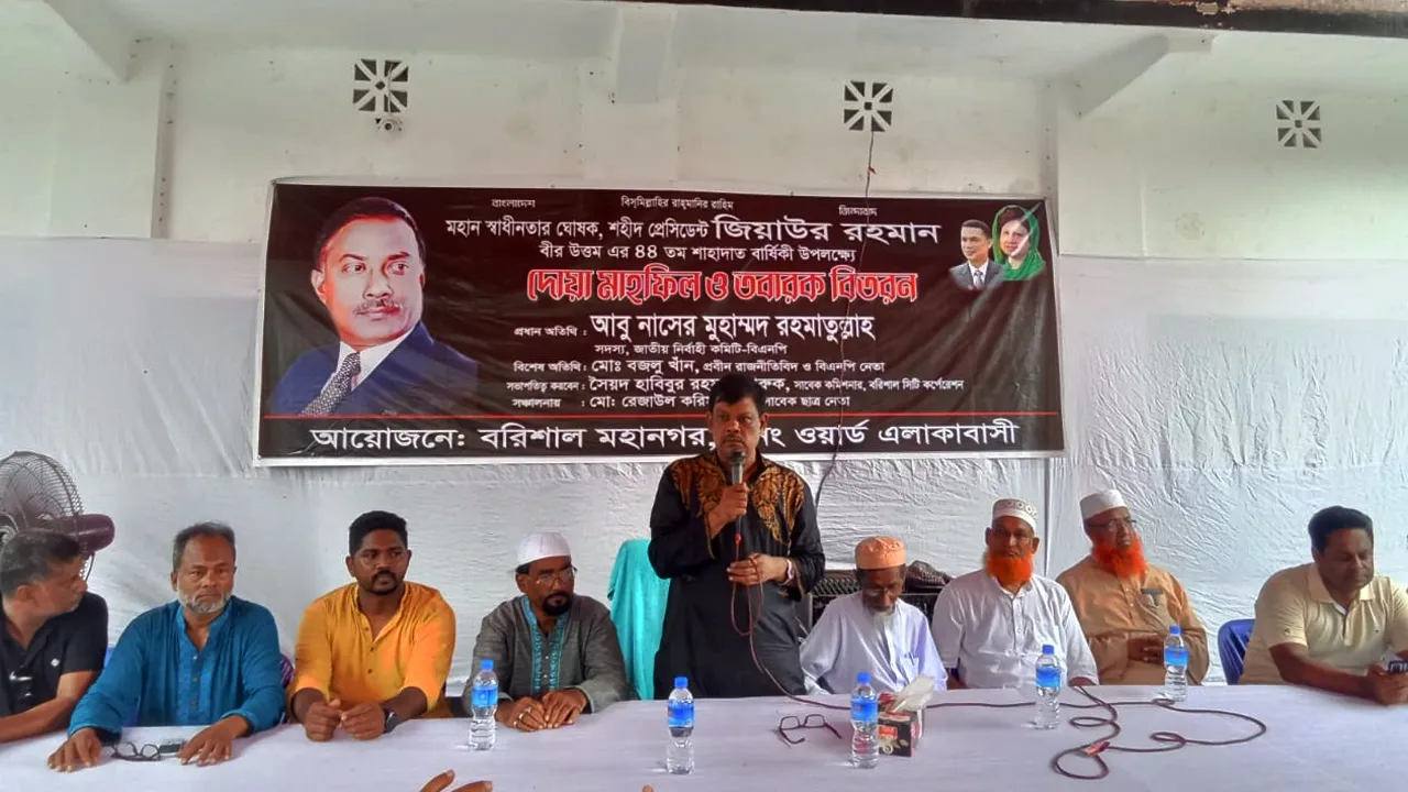 স্বাধীনতার ঘোষকের শাহাদাতবার্ষিকীতে সরকারের কর্মসূচি না থাকা নিন্দনীয়