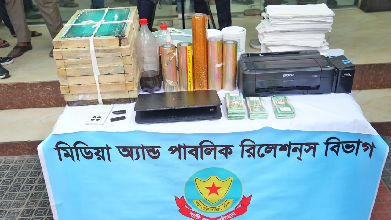 কদমতলীতে জাল নোট তৈরির কারখানায় অভিযান, গ্রেফতার ২