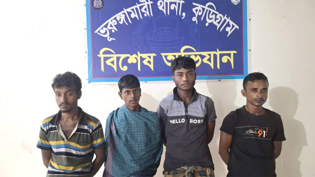 ব্যবসায়ী সেজে পুলিশের অভিযান : ভূরুঙ্গামারীতে ইয়াবাসহ গ্রেফতার ৪
