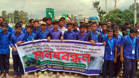 রায়গঞ্জের মহাসড়কে ডিভাইডার দাবিতে মানববন্ধন