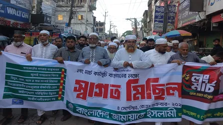 লংমার্চকে স্বাগত জানিয়ে রায়পুরে জামায়াতের মিছিল