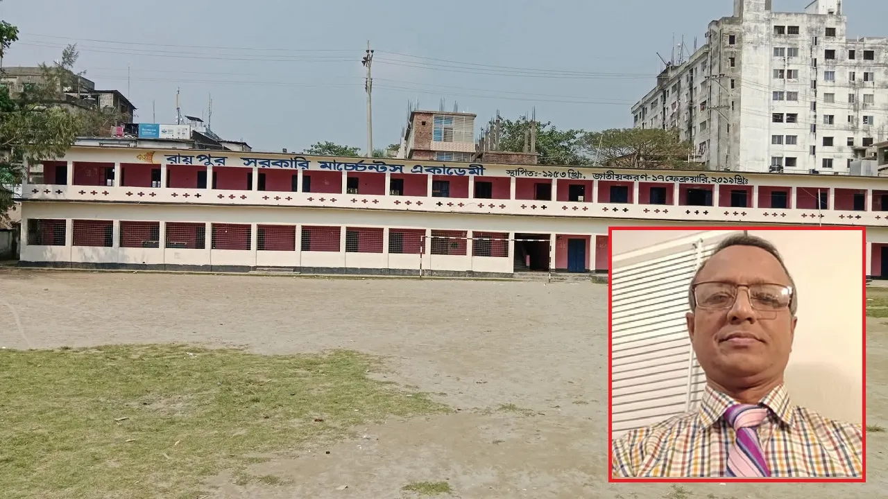 তিন দিনের ছুটি নিয়ে সাড়ে ৩ বছর যুক্তরাষ্ট্রে প্রধান শিক্ষক