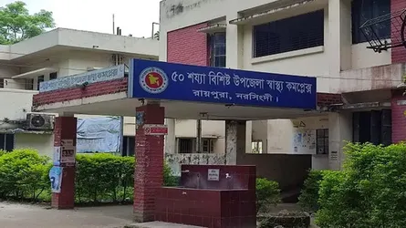 রায়পুরায় বিলে ডুবে দুই শিশুর মৃত্যু
