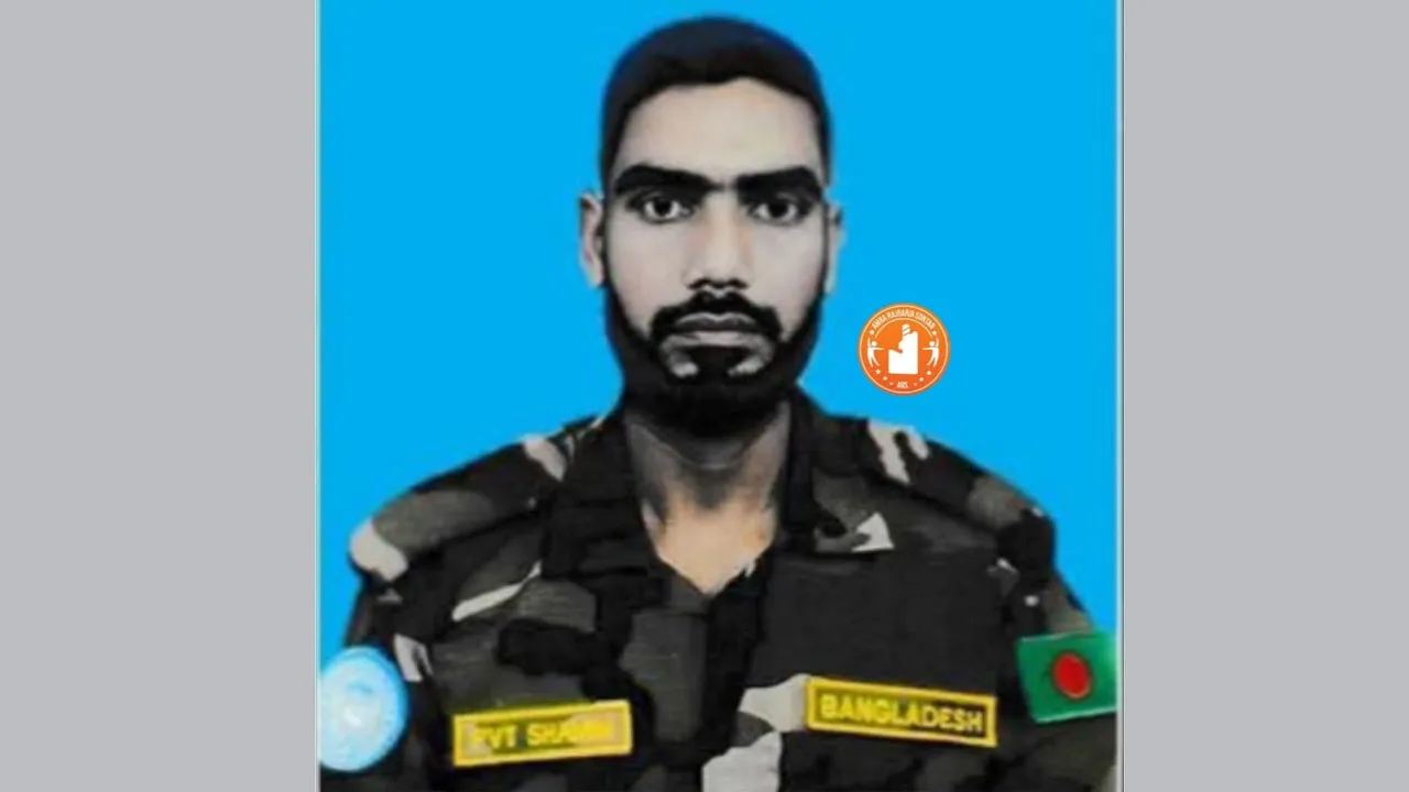 জাতিসঙ্ঘ শান্তি মিশনে নিহত রাজবাড়ীর শামীম রেজার বাড়িতে শোকের মাতম