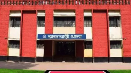 রাজবাড়ীতে ১৯ মামলার পলাতক আসামি গ্রেফতার