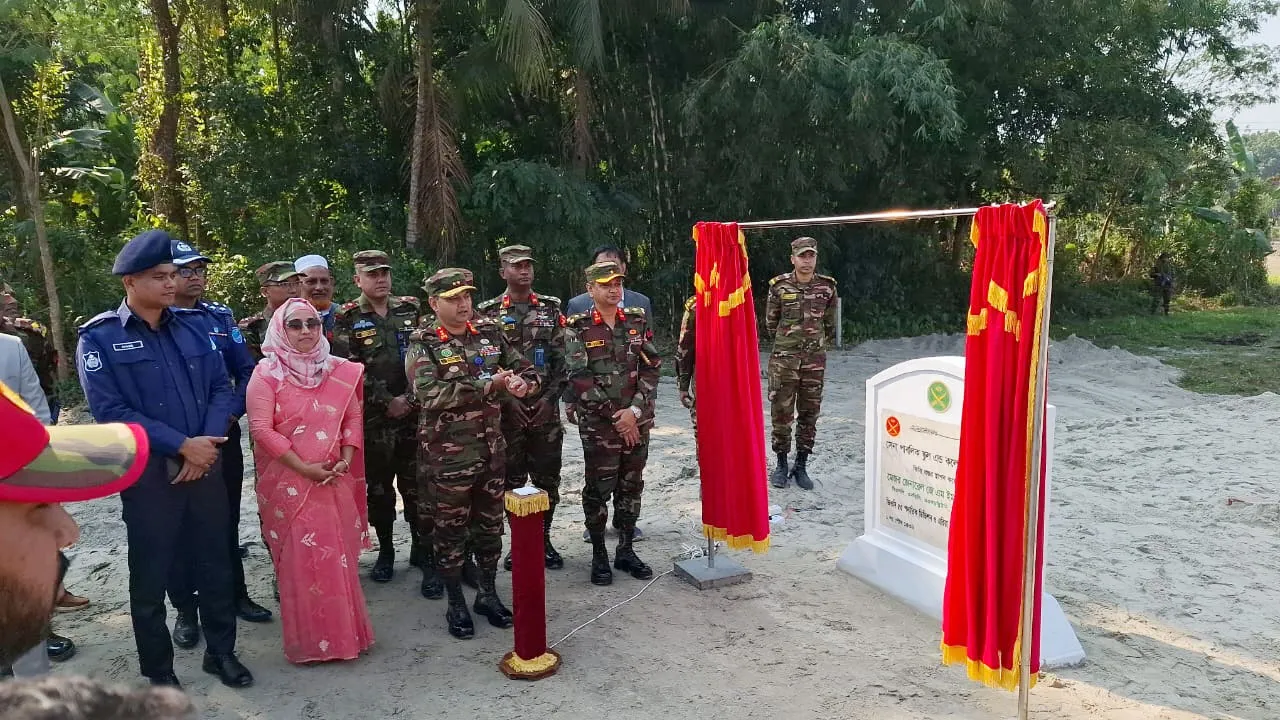 রাজবাড়ী সেনা পাব‌লিক স্কুল অ্যান্ড ক‌লে‌জের ভি‌ত্তি প্রস্তর স্থাপন