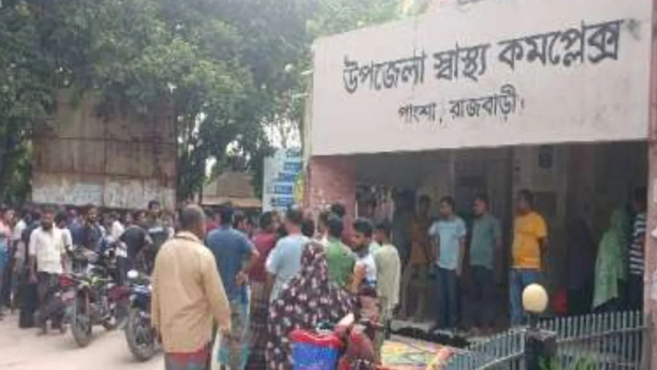 পাংশায় ভুল চিকিৎসায় রোগীর মৃত্যুর অভিযোগ