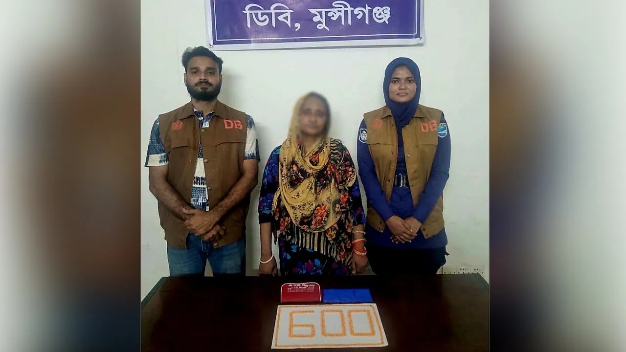 লৌহজংয়ে ডিবির অভিযানে ইয়াবাসহ নারী গ্রেফতার