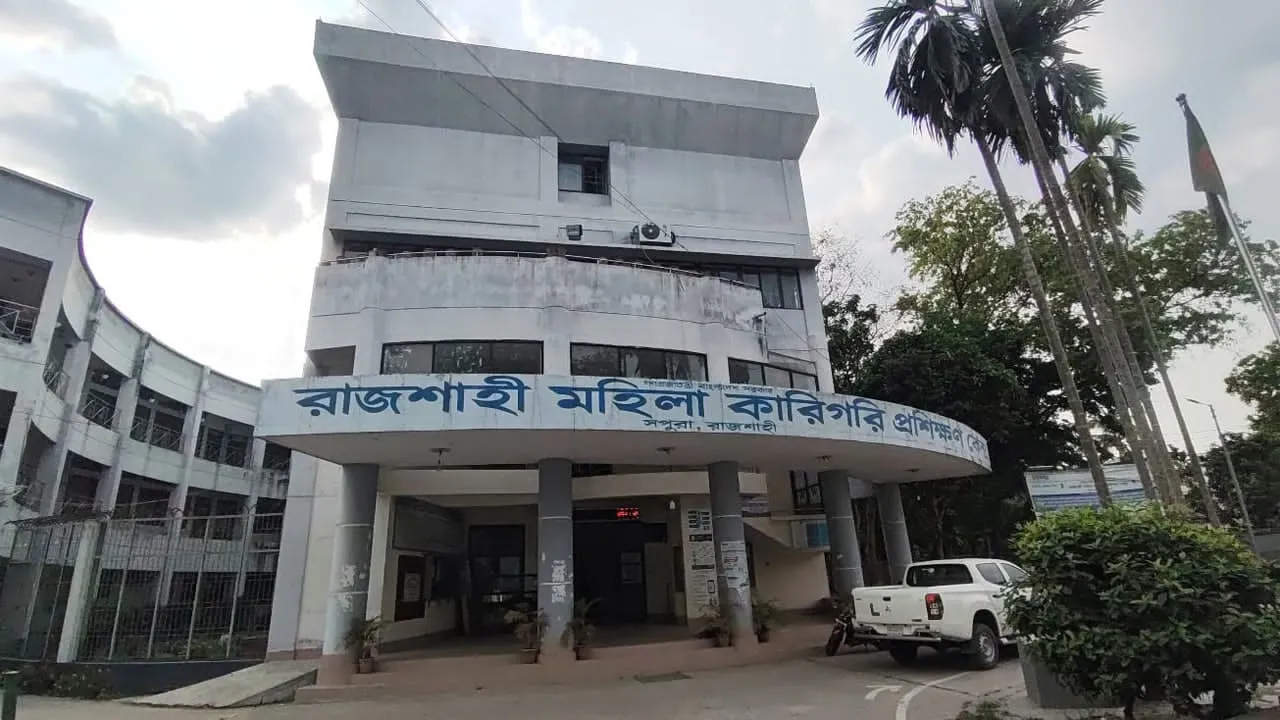 রাজশাহী মহিলা টিটিসির ভারপ্রাপ্ত অধ্যক্ষকে গ্রেফতারের দাবি বিএনপি নেতার