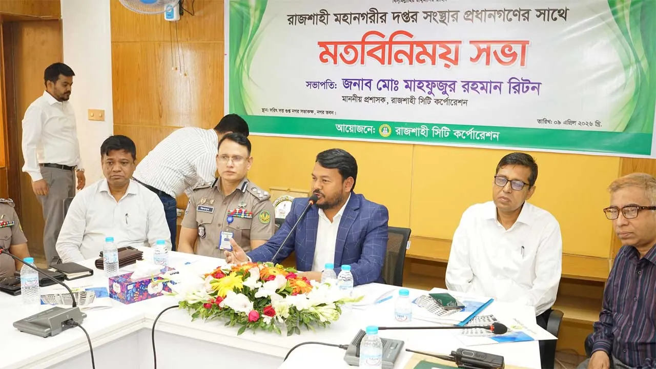দফতর সংস্থার প্রধানদের সাথে রাসিক প্রশাসকের মতবিনিময়