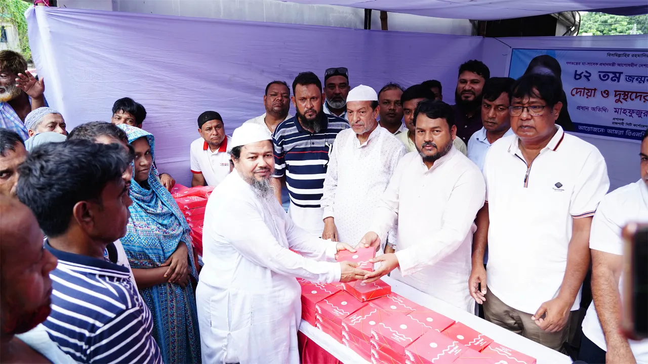 খালেদা জিয়ার জন্মদিনে রাজশাহীতে দোয়া ও খাবার বিতরণ