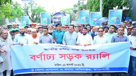 রাজশাহীর তাজা মাছ বিদেশে রফতানির ব্যবস্থা করা হবে: ভূমিমন্ত্রী