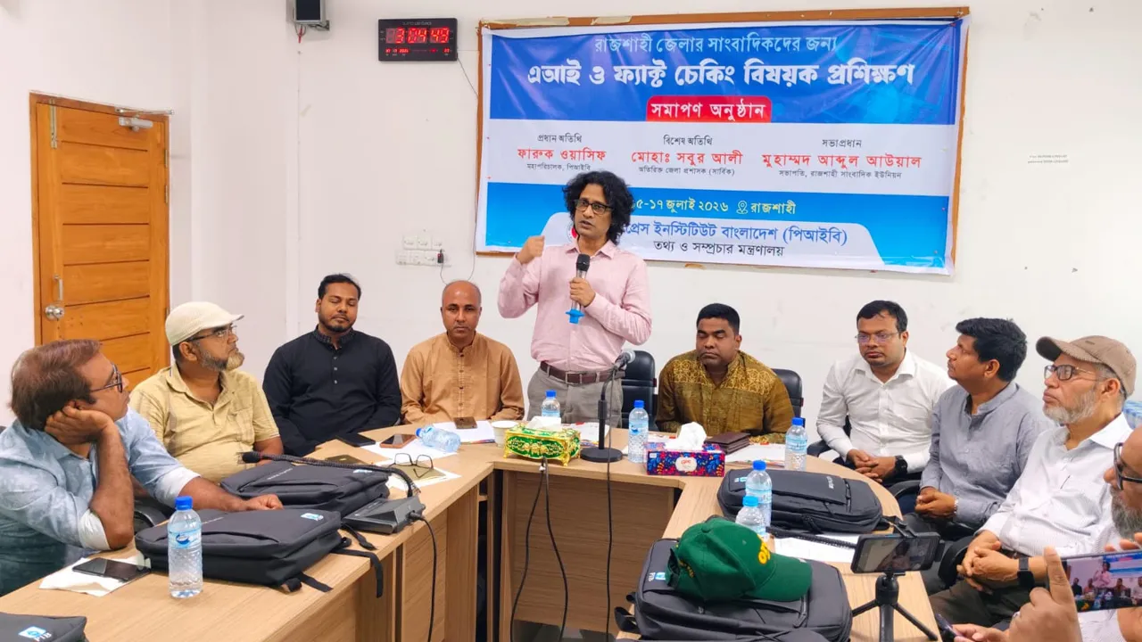 সাংবাদিকতার মর্যাদা পুনরুদ্ধারের তাগিদ পিআইবি মহাপরিচালকের
