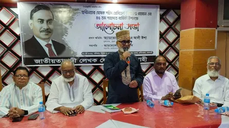 বাংলাদেশকে এগিয়ে নিতে শহীদ জিয়ার মতো নেতৃত্ব প্রয়োজন