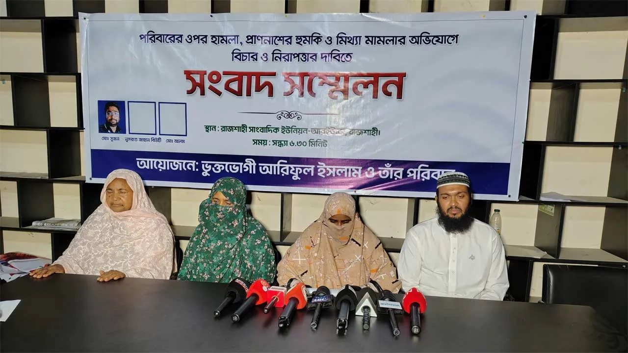 অসুস্থ মায়ের টিপসই নিয়ে বড় ছেলের জমি আত্মসাত