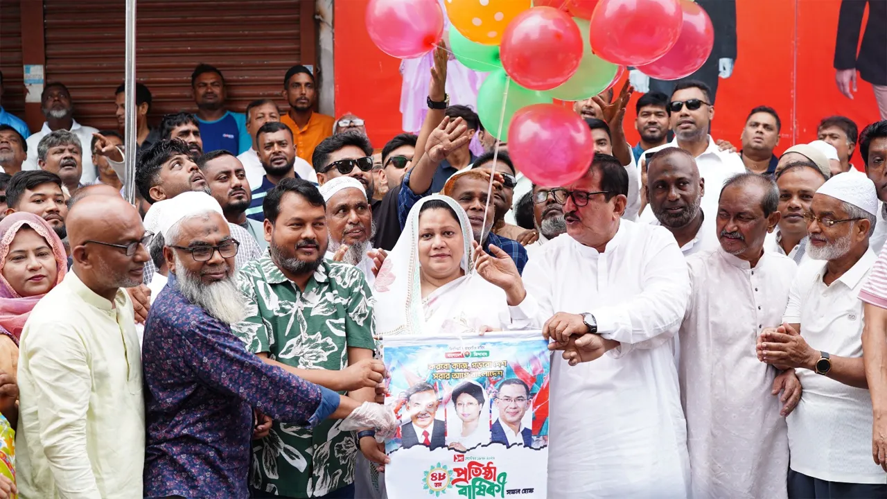 বিএনপি মানুষের অধিকার ও গণতন্ত্র প্রতিষ্ঠার সংগ্রাম করছে : ভূমিমন্ত্রী