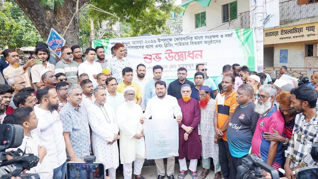 রাসিক প্রশাসকের উদ্যোগে বিনামূল্যে পরিবেশবান্ধব ব্যাগ ও ব্লিচিং পাউডার বিতরণ
