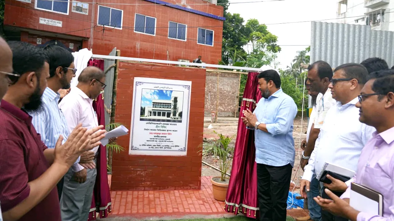 রাজশাহীতে পরিবেশবান্ধব গ্রিন বিল্ডিংয়ের ভিত্তি প্রস্তর স্থাপন