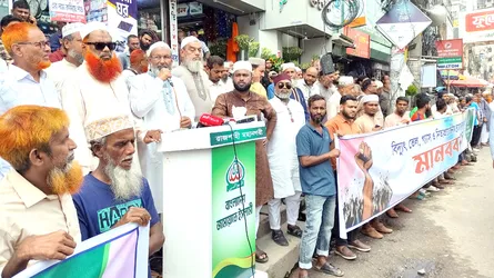 বিদ্যুৎ ও গ্যাস বিল বৃদ্ধির প্রতিবাদে রাজশাহীতে জামায়াতের মানববন্ধন