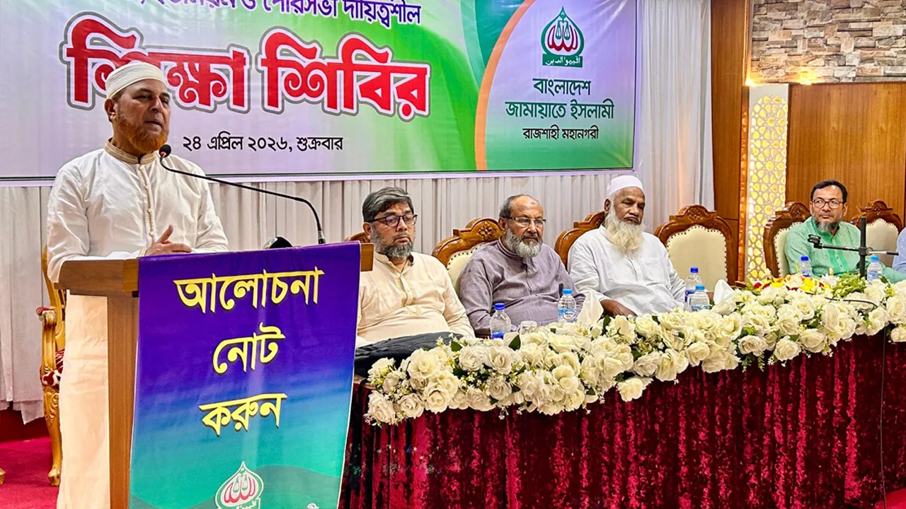 নেতৃত্ব গড়ে তুলতে জ্ঞান, ধৈর্য ও পরিকল্পিত কর্মপদ্ধতির বিকল্প নেই