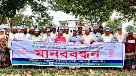 রাজশাহীর কাকনহাট স্টেশনে নেই র‍্যাম্প, ট্রেনে উঠানামার সময় ভাঙছে পা