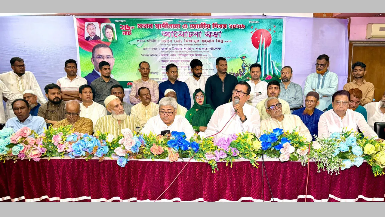 আমরা কোনো ‘প্রভু’ নয়, ‘বন্ধুত্বে’ বিশ্বাস করি : ভূমিমন্ত্রী