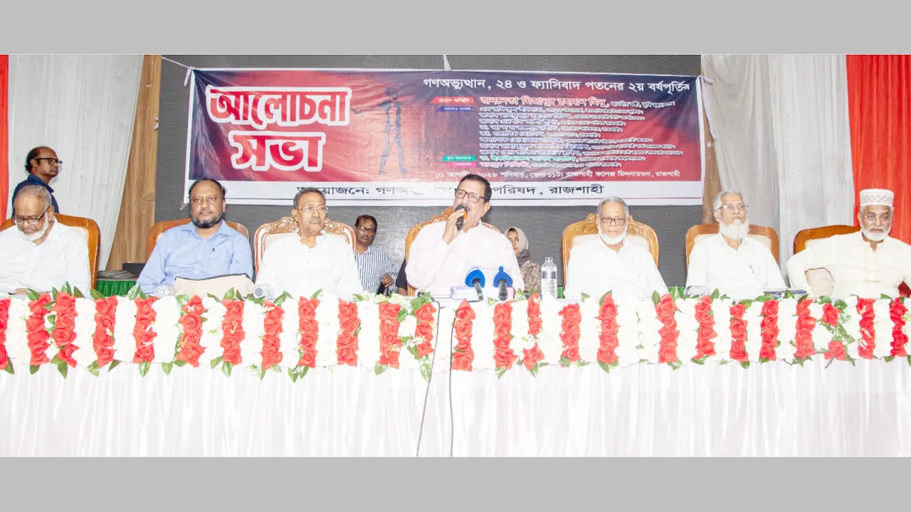 জুলাই শহীদদের স্মৃতি রক্ষায় রাজশাহীতে স্মৃতিস্তম্ভ নির্মাণ করা হবে