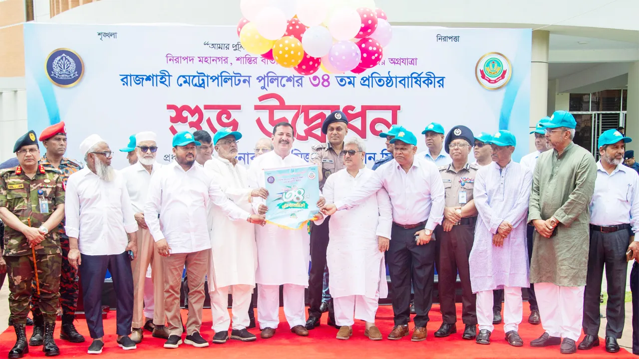 আগামীতে আরো নিরাপদ রাজশাহী মহানগরী গড়ে তোলা হবে : ভূমিমন্ত্রী