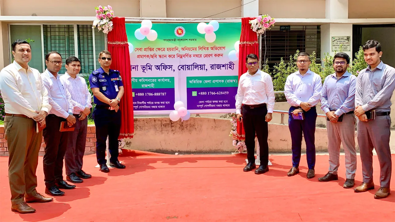 রাজশাহীতে ভূমি অফিসে ভোগান্তি ও হয়রানি রোধে নতুন সেবা কার্যক্রম চালু