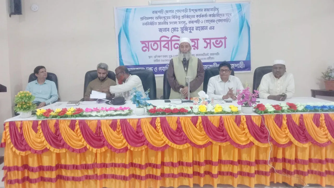 রাজশাহীতে দুগ্ধ ও গবাদি উন্নয়ন খামার পরিদর্শনে অধ্যাপক মুজিবুর রহমান