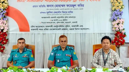 ট্রমা কাটিয়ে আস্থা দিয়ে শিশুদের পাশে দাঁড়াবে পুলিশ