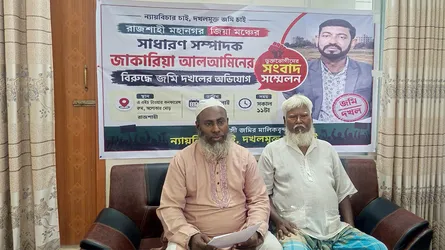 জমি দখলের অপচেষ্টা ও আদালতের রায় উপেক্ষার অভিযোগ