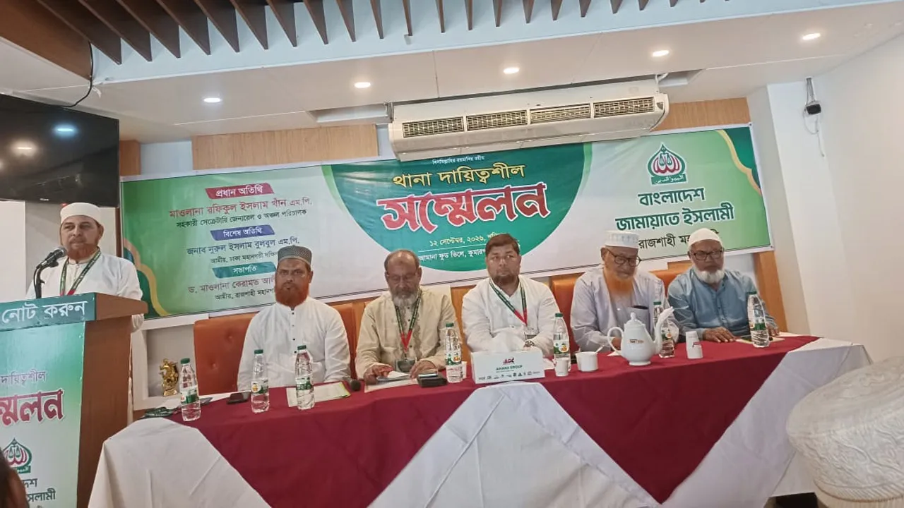 সাংগঠনিক কার্যক্রম শক্তিশালী করার পাশাপাশি জনগণের পাশে থাকতে হবে