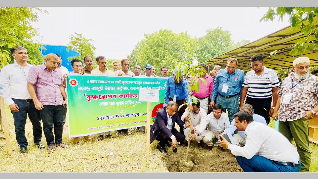 বিএমডিএর বৃক্ষরোপণ কর্মসূচির উদ্বোধন