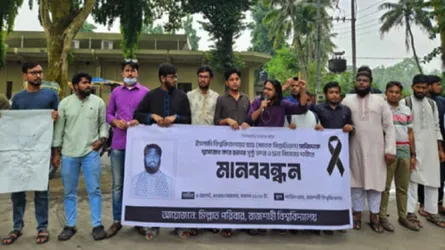 সাজিদ হত্যার বিচারের দাবিতে ক্যাম্পাসে ক্যাম্পাসে আন্দোলন