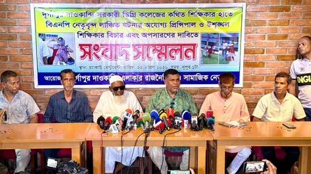 রাজশাহীর সেই কলেজ অধ্যক্ষ ও প্রদর্শক হীরাকে অপসারণে আলটিমেটাম বিএনপির