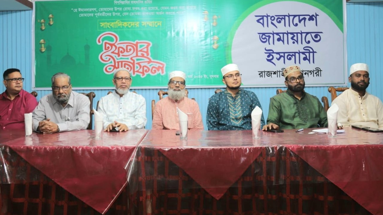Rajshahi