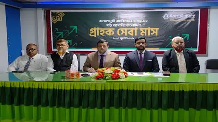 ইসলামী ব্যাংক নিউমার্কেট শাখা রাজশাহীর উদ্যোগে আলেমদের নিয়ে মতবিনিময়
