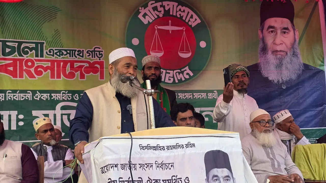 দেশের সঙ্কট উত্তরণে সৎ, যোগ্য ও আল্লাহভীরু নেতৃত্বের বিকল্প নেই